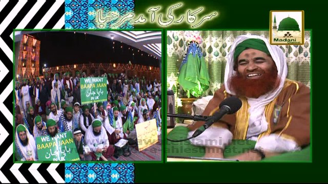 Madani Muzakra - Majlis Dars e Faizan e Sunnat - Ep 841 - Part 03 - Maulana Ilyas Qadri