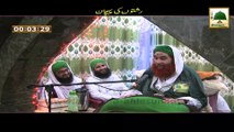 Madani Muzakray Ki Madani Mehak 115 - Rishton Ki Pehchan - Maulana Ilyas Qadri