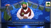 News Clip - Madani Muzakray Main Ameer e Ahlesunnat Kay Madani Phool - 21 Dec 2014