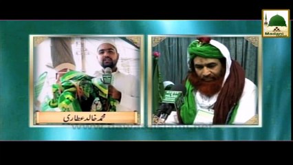 Short Clip - Jhanday Par Naqsh e Naalain Pak - Maulana Ilyas Qadri