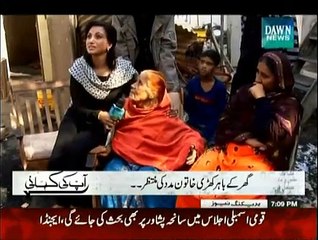 Aap Ki Kahani - 4th January 2015