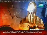 Faisla Awam Ka - 4th January 2015