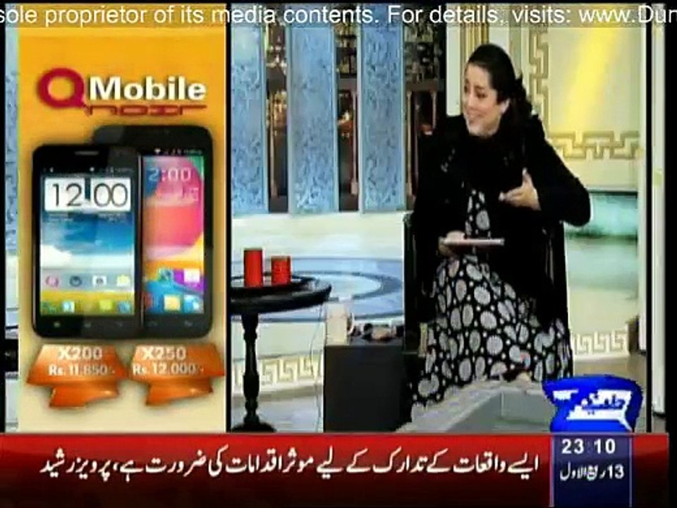 Hasb-e-Haal - 4th January 2015