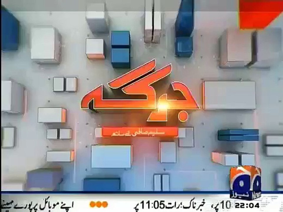 Jirga - 4th January 2015