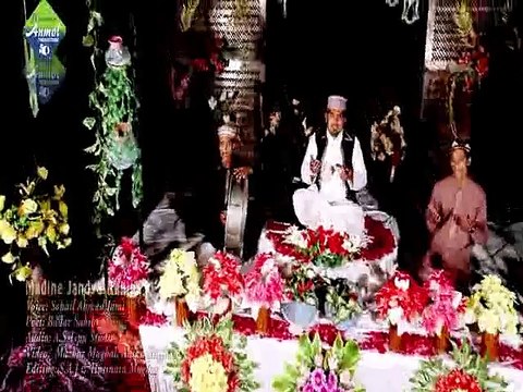 Madine Jandeya Rahiya By Sohail Ahmad Jami
