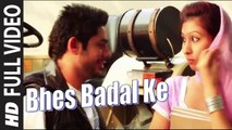 Bhes Badal K (Full Video) Prith-V, Paisa | New Punjabi Song 2015 HD
