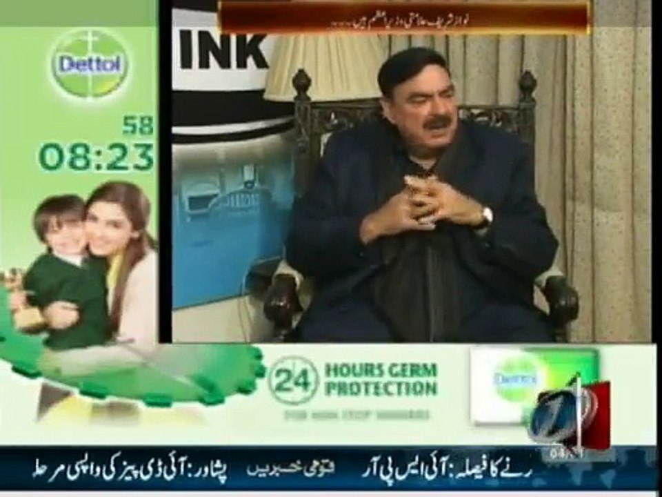 Sheikh Rasheed in Live With Dr. Shahid Masood - 4th January 2015