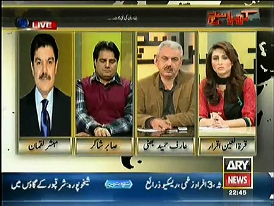 Yesterday Lahore Airport remained closed due to VVIP movements of Sharif Brothers - Lucmann