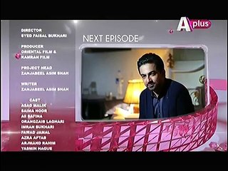 Kaneez Episode 37 Promo