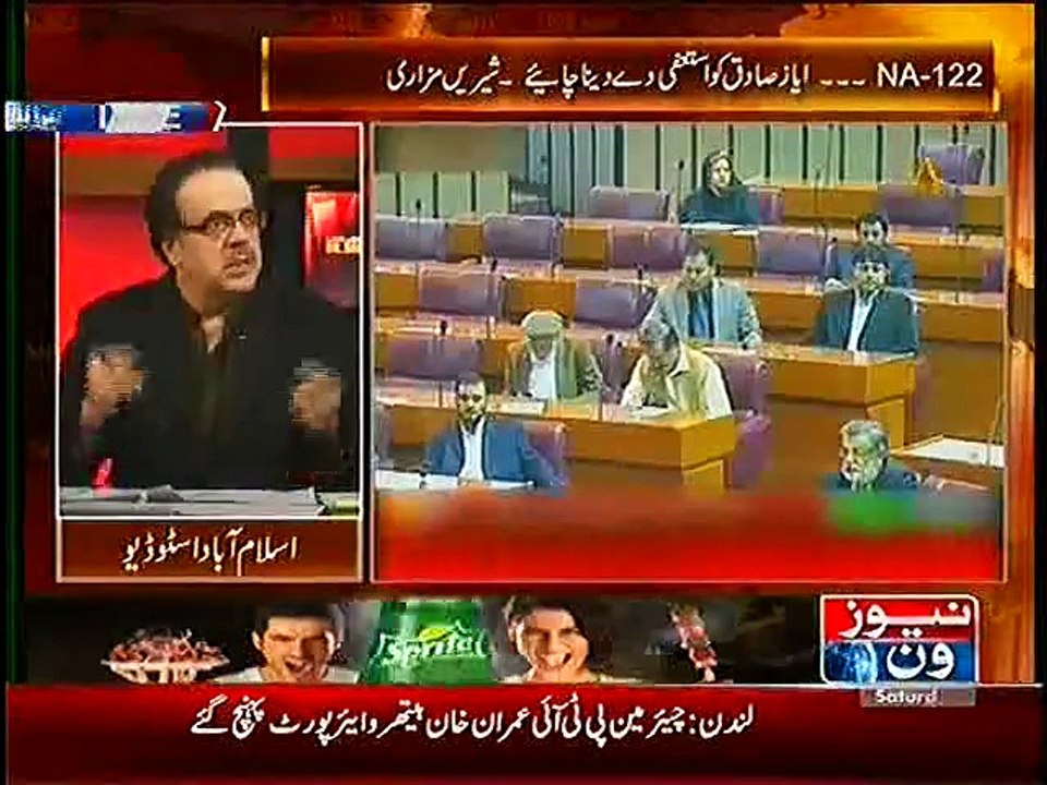 Dr. Shahid Masood Critical Analysis on Chaudhary Nisar’s Todays Press Conference.