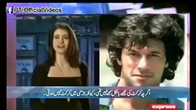Imran Khan's views about Islam and Prophet... - Pakistan Tehreek-e-Insaf part 2