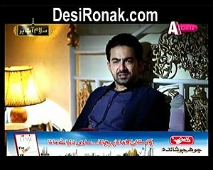 Kaneez Episode 37 - 4 January 2015 Part 1