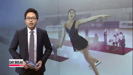 Kim Yu-na to be present during National Figure Skating Championships