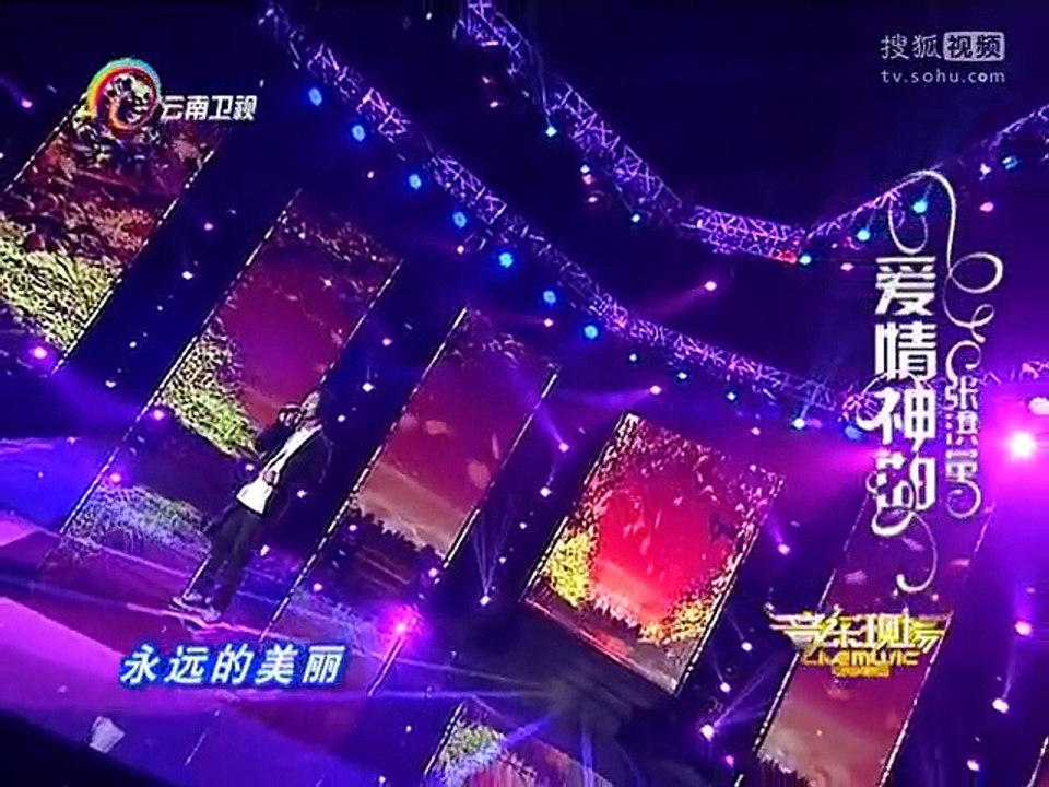 《音乐现场》20150104 张洪量《爱情神曲》首唱会
