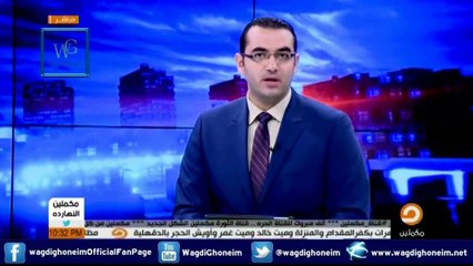 "تعليقي على تصريحات السيسي فى ذكرى المولد النبوي‬" للشيخ د.وجدي غنيم