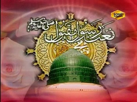 Hum Faqeeron Ko Madiny Ki By Alhaaj Syed Muhammad Fasih Ud Din Soherwardi.