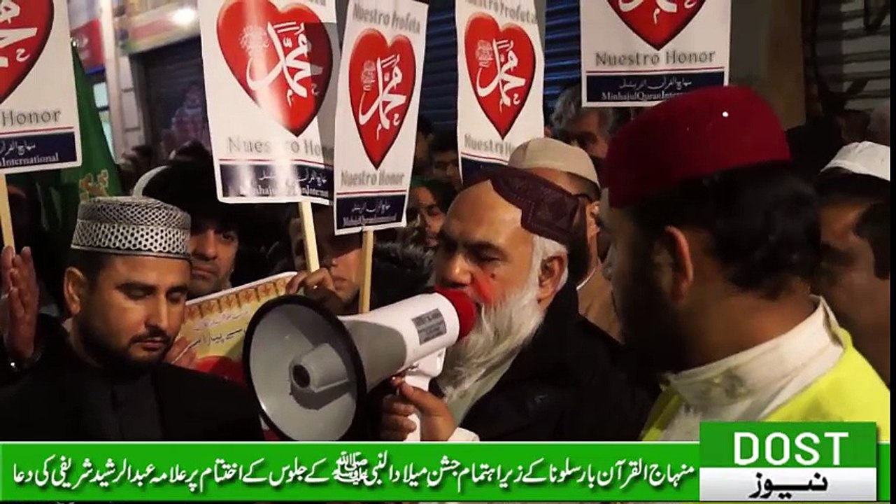 Dua after Milad March in Barcelona