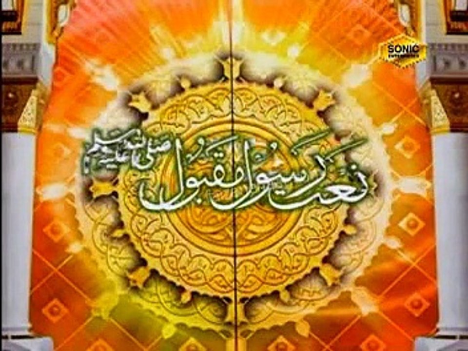 Kis Ki Amad Hai By  Alhaaj Syed Muhammad Fasih Ud Din Soherwardi.