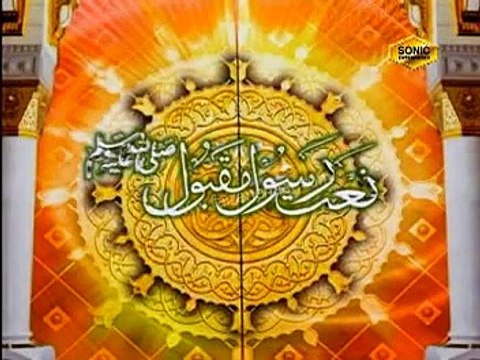 Kis Ki Amad Hai By Alhaaj Syed Muhammad Fasih Ud Din Soherwardi.