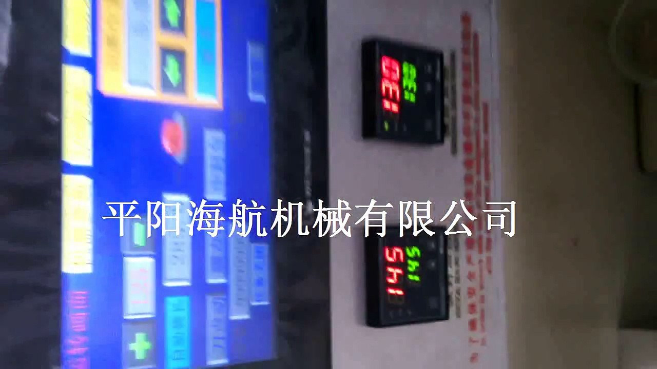 disposable single plastic cup wrapping machine