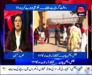Abb Takk - D Chowk Ep 224 04 January 2015