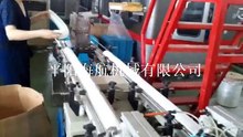 双排带卡头塑胶杯全自动包装生产线