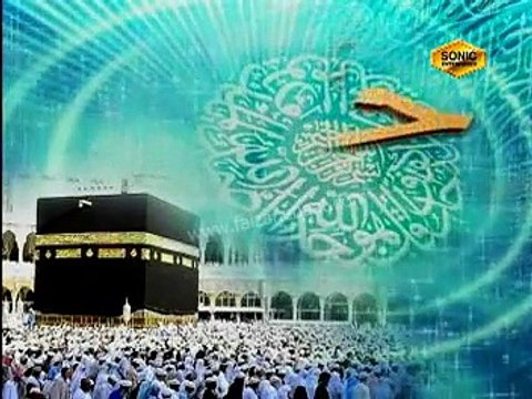 Kalam e Bahu By Alhaaj Syed Muhammad Fasih Ud Din Soherwardi.