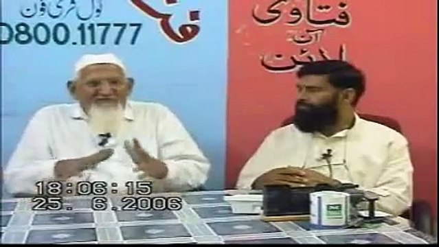 Namaz Mein Seenay Per Hath Baandhna (Hadees) - maulana ishaq urdu