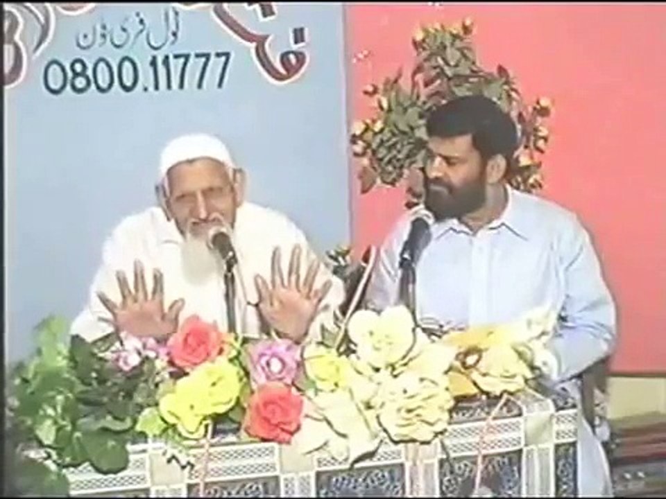 One way to Qualify for Shafat e RasoolALLAH S.A.W. - maulana ishaq urdu