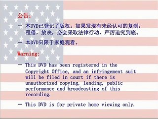 美国公民入籍 DVD 1 (英文- 国语) (版权所有：请勿下载或转载) - YouTube [360p]