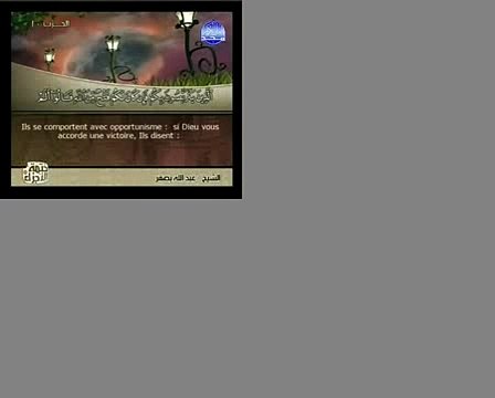 Les différents droits que l’islam a donnés aux femmes (partie 2 de 2)