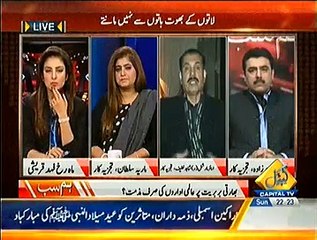 Why India Is Attacking On Pakistan's LOC- Shahid Lateef Revealed