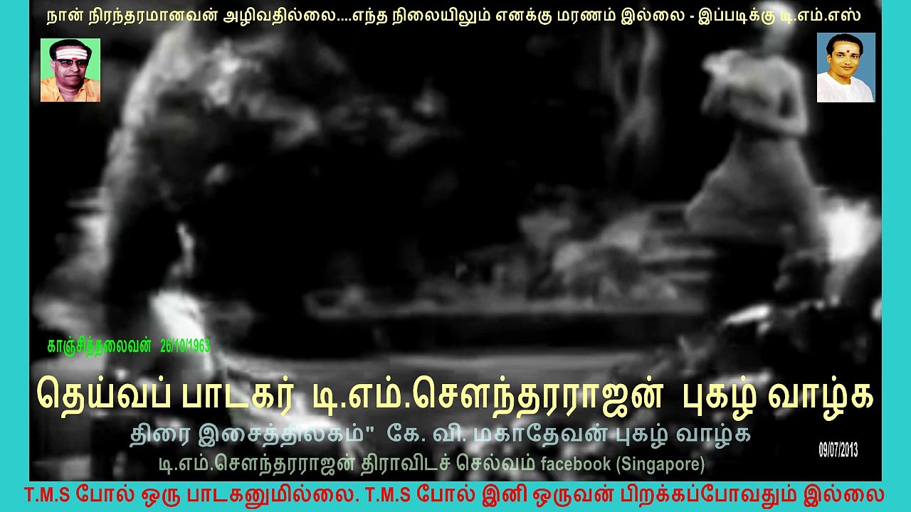 Kanchi Thalaivan12