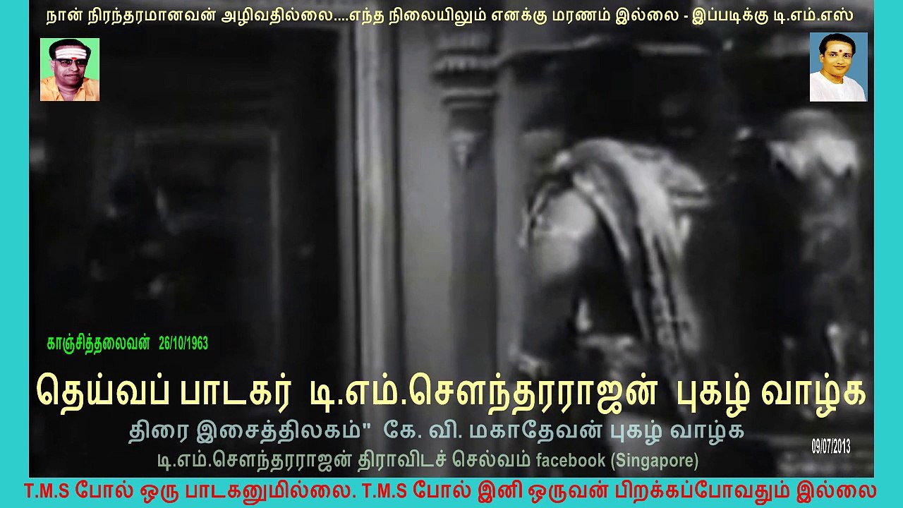Kanchi Thalaivan32
