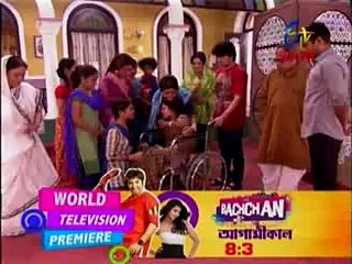 DBCB- দত্ত বাড়ির ছোট বউ - 3rd January - 2015