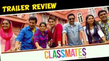 Classmates -Theatrical Trailer 3  Review - Marathi Movie - Sai Tamhankar, Sonalee Kulkarni, Ankush Chaudhari