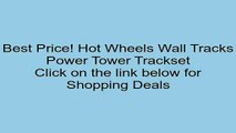 Hot Wheels Wall Tracks Power Tower Trackset Review