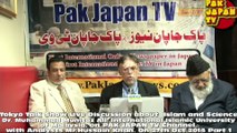Tokyo Talk Show Live Discussion about  Islam and Science part1