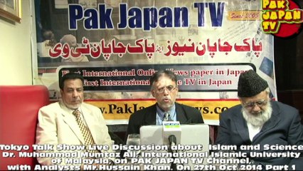 Tokyo Talk Show Live Discussion about  Islam and Science part1
