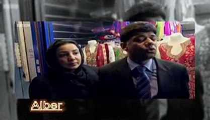 Albert Business College