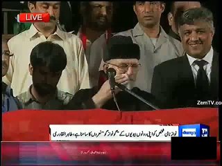 Wife To Her Husband Go Nawaz Go Dr Tahir Ul Qadri