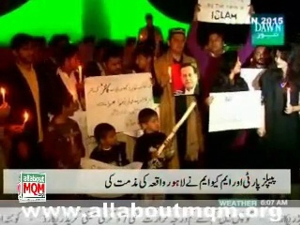 MQM leaders attend candlelight vigil in connection with Salman Taseer death in Karachi