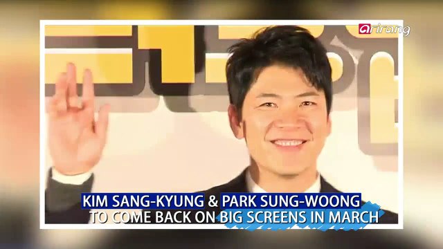 KIM SANG-KYUNG & PARK SUNG-WOONG’S NEW MOVIE “MURDER REQUEST” TO BE RELEASED IN MARCH