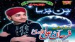 Farhan Ali Qadri - Aonu Zehra Da Baba - Latest Album Of Rabi Ul Awal 1436