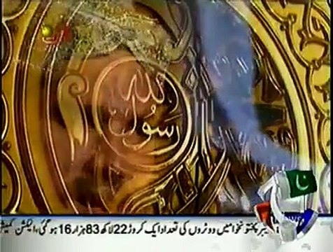Khabar naak 4 January 2015 - KhabarNaak 4th January On Geo News