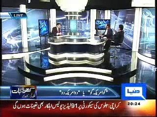 Mubashir Luqman Dishonesty against Jamaat e Islami - Go America Go- 24th January 2011 - Khari Baat