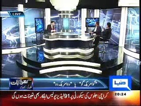 Mubashir Luqman Dishonesty against Jamaat e Islami - Go America Go- 24th January 2011 - Khari Baat