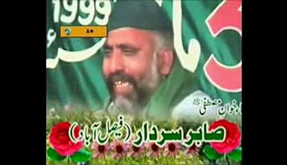 Listen This Punjabi Naat if you Have'nt - Main Kuj Vi Nai