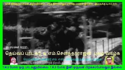 Oru Thaai Makkal Tamil Movie Online HD DVD2