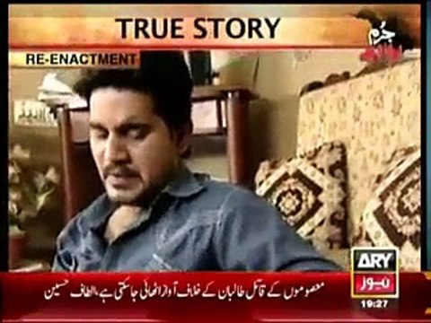 Jurm Bolta Hai - 30th December 2014, Yasir Lodhi (actor) ARY NEWS